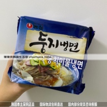 Direct mail South Korea imported Nongxin water-cooled noodles Soba Noodles instant instant noodles concentrated cold noodle juice blue 4 bags