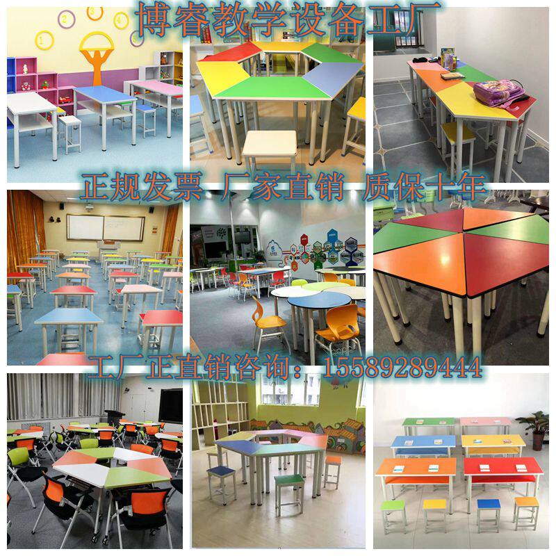 Color New Boetian Ladder Sector Semi-circular Table Coaching Training Course Splicing Combined Fine Art Painting Strip Table