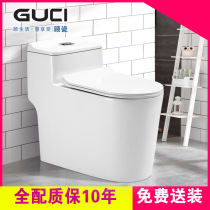 German Gu Porcelain toilet Household super swirl siphon toilet deodorant large diameter anti-blocking water-saving toilet