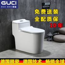 German Gu Porcelain bathroom toilet siphon type deodorant toilet Splash-proof large diameter anti-blocking toilet