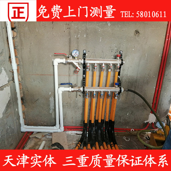 Tianjin floor heating installation entity American Poly PERT lemon yellow tube floor heating installation package 66 2 yuan ㎡