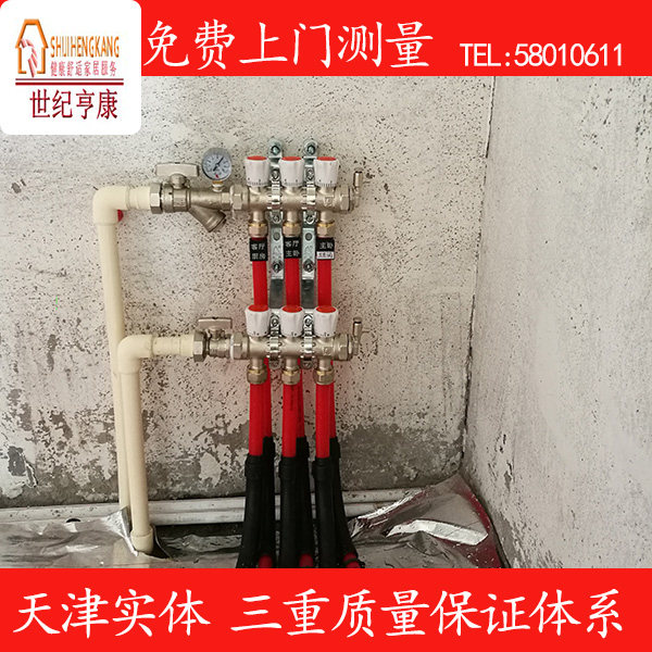 Tianjin entity high temperature resistant PEXb pipe poly floor heating installation and construction package promotion 78 yuan ㎡Tianjin floor heating