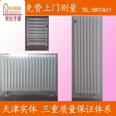 Tianjin entity-copper and aluminum composite radiator installation and construction package promotion 145 yuan ㎡radiator installation