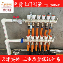 Tianjin physical store-Weixing oxygen resistance type floor heating installation construction package promotion floor heating system floor heating Geothermal