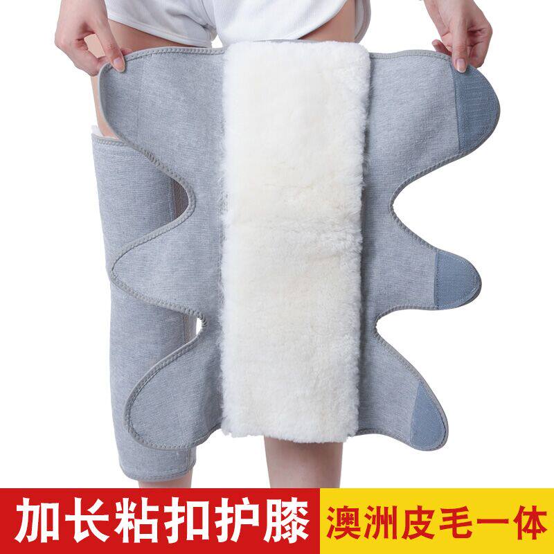 Lengthened adhesive buckle wool kneecap warm and old chill legs male and female autumn winter old man paint cover thickened anti-chill leg bicycling
