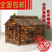  Solid charcoal wood outdoor large medium and small dog house Wooden kennel Wooden kennel Dog house