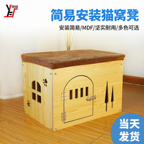  Pet house Wooden puppy house Medium and small kennel dog house Cat teddy indoor and outdoor winter warmth