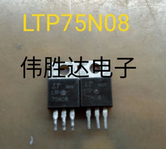 Original disassembly LT75N08 75N08 field effect transistor 80A75V controller converter dedicated