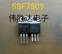 Original imported disassembly machine SSF7509 electric vehicle controller field effect Mosan 80A80V TO-220