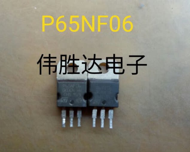 Imported disassembler ST P65NF06 65N06 MOS field effect transistor a large number of spot measurements good quality assurance