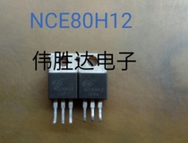 NCE80H12 80V 120A N-CHANNEL MOS field effect transistor