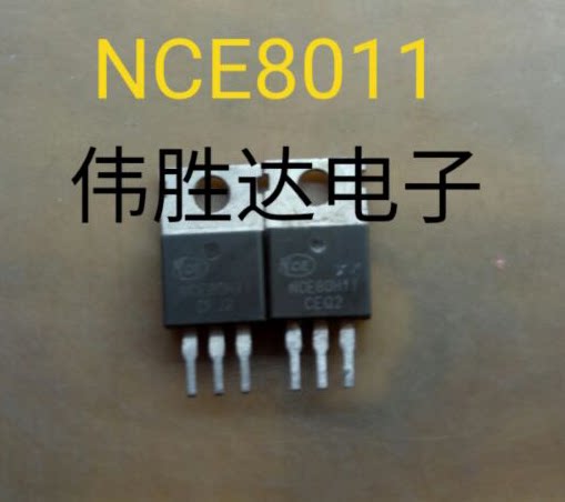 NCE80H11 80V 110A N-channel MOS tube field effect transistor