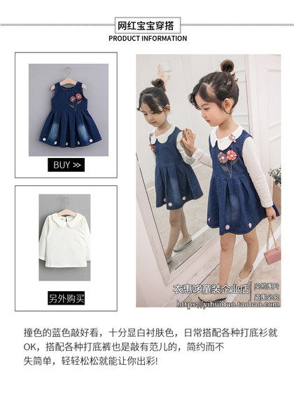儿童收腰马甲裙女宝宝牛仔连衣裙2025韩版时尚3洋气春秋裙子1岁7