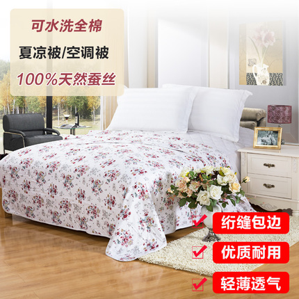 Summer cool air-conditioning quilt 100% silk quilt children's cartoon cotton ultra-thin small grid quilted wash