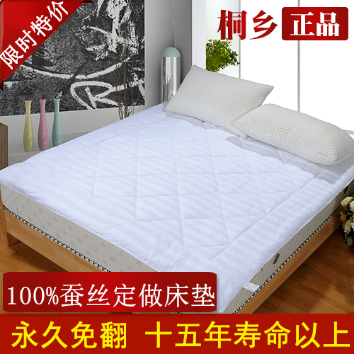 Mattress mattress pure mulberry silk t futon pad thin and thick tatami single and double student bed kang pad is customized