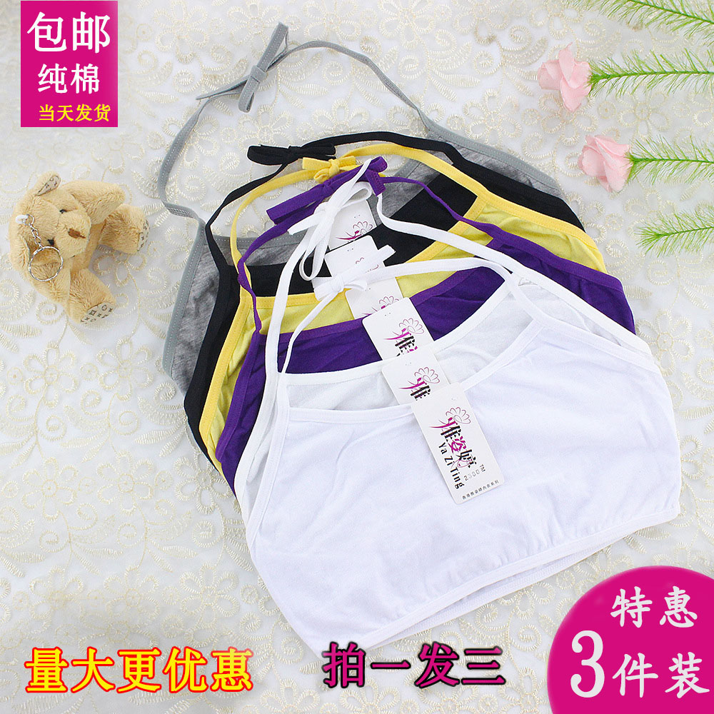 Girls' big children's underwear vest 12-15 years old developmental students junior high school students suspenders girls neck underwear thin straps