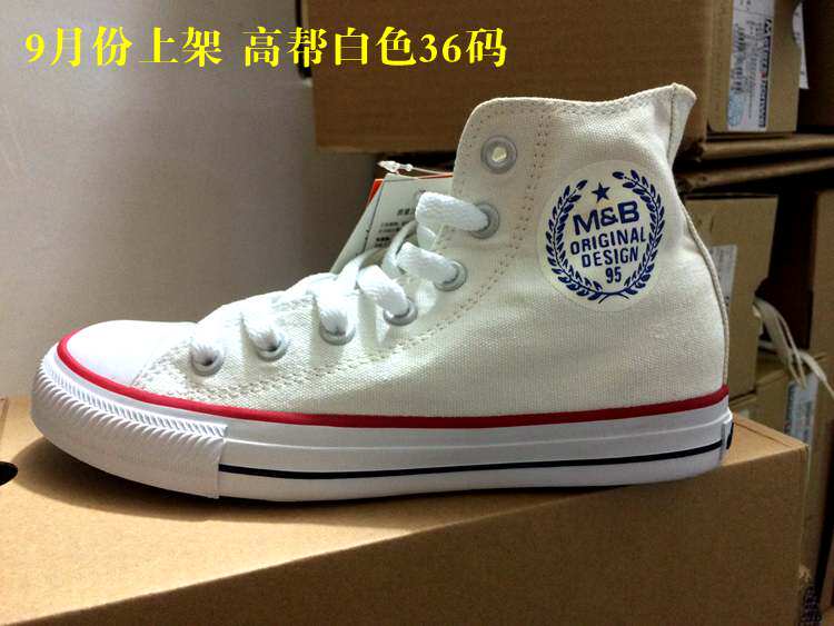 Chaussures de tennis - Ref 936952 Image 19