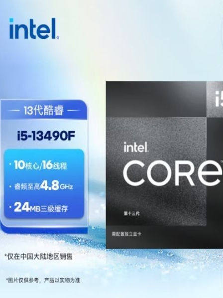 Intel I512400/13400F/14400/12490F/13490F/14490F Boxed Cpu Processor