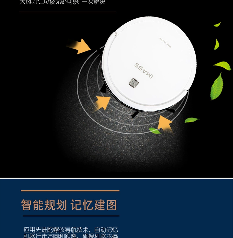 Máy lau nhà IMASS tự động lau máy một máy im lặng máy hút bụi siêu mỏng robot quét S2 - Robot hút bụi máy hút bụi nhà xưởng