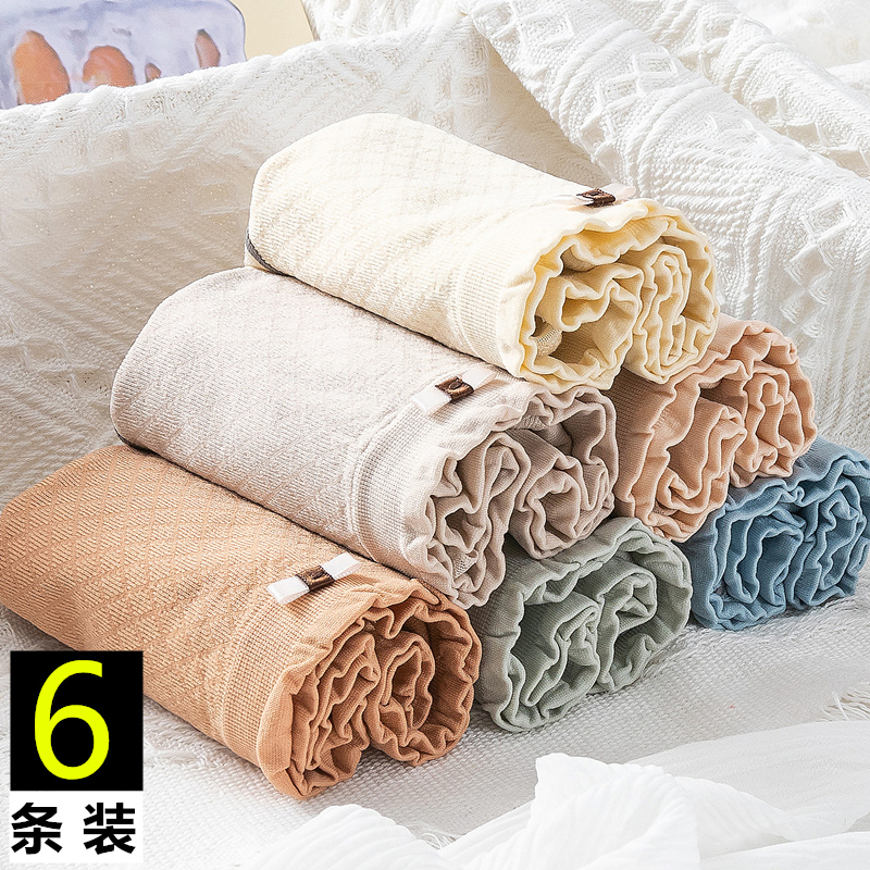 Underpants ladies cotton cotton crotch seamless waist Japanese girls raw triangle shorts new 2021 explosions fashion