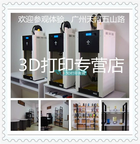 Makerbot 3D -принтер высокий -все -таллический настольный компьютер Трехметичный трехмерный формование технологии