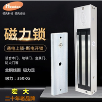 Grand 350KG Magnetic Lock Suction Lock Electric Control Lock Access Electronic Lock Silent Lock Building Talkback Electromagnetic Lock