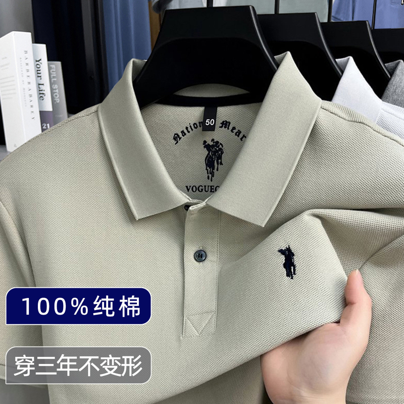 Paul 100% Cotton Short-Sleeved Polo Shirt Men's Summer New Style Pure Cotton Breathable High-End Embroidered Horse Logo Lapel T-Shirt Paul 100% Cotton Short-Sleeved Polo Shirt Men's Summer New Style Pure Cotton Breathable High-End Embroidered Horse Logo Lapel T-Shirt
