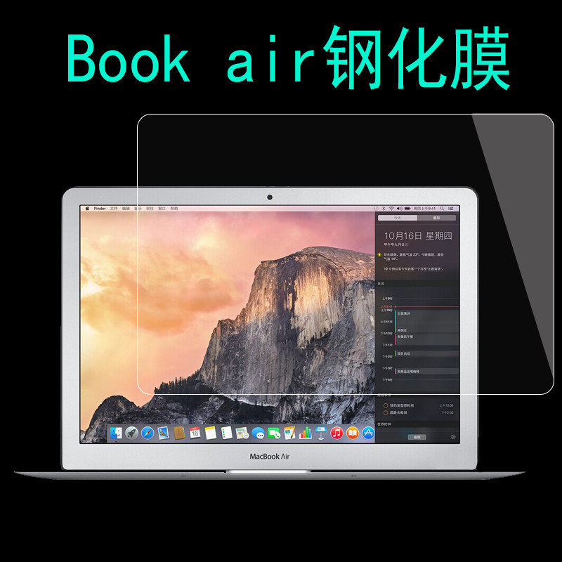Suitable for A1466 Apple notebook Mac Book air11 inch tempered film air13 inch A1370 A1369
