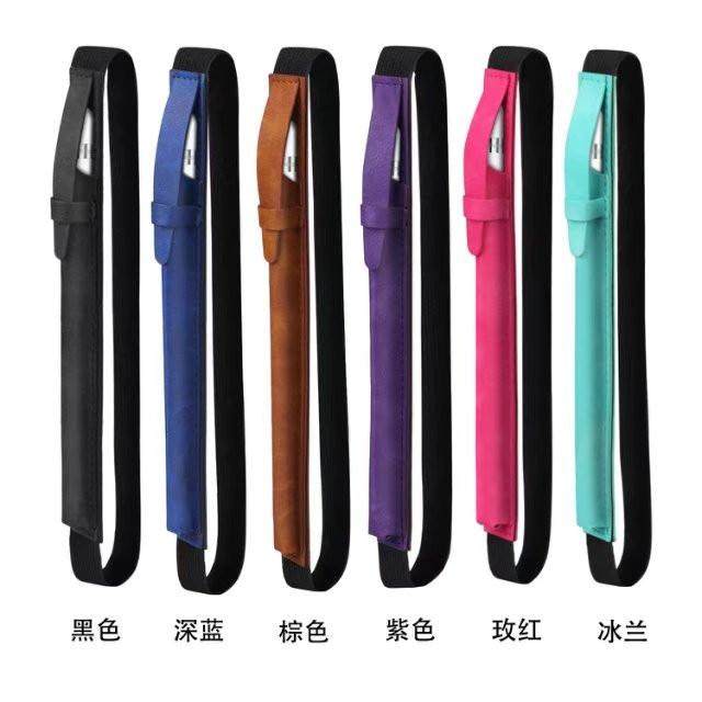 Suitable for Apple pencil stylus case 1st generation 2nd generation all-inclusive ipad9 7 10 5 tablet pen case