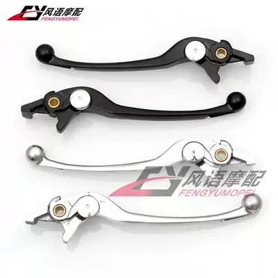 Suitable for BMW C650 C650GT C600 clutch brake horn tie rod handle high quality polishing