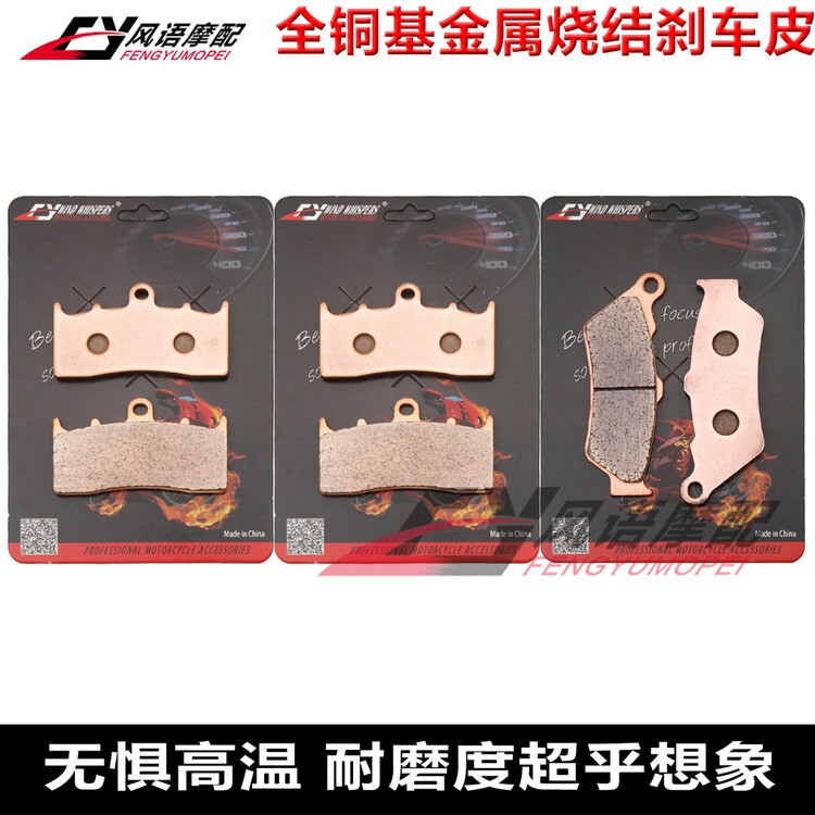 Suitable for BMW K1600B K1600GT K1600GTL metal front and rear brake pads disc brake leather
