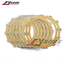 Suitable for Honda CB1000R 13-17 CBR1000RR 04-07 High quality paper-based clutch sheet