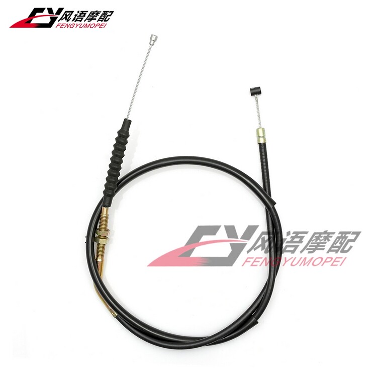 Suitable for Honda XR250 XR400 BAJA Pakistan 250 clutch cable clutch cable