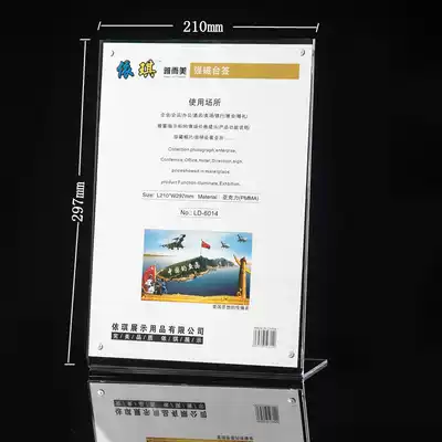 L-type strong magnetic table card Table card table card display card A4 acrylic table card rack Price card Restaurant menu menu card