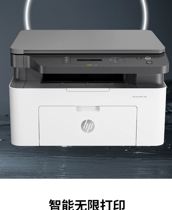 máy photocopy giá rẻ Máy in laser trắng đen HP m136w/136a/233dw/1188A/1188W wifi không dây máy photo mini