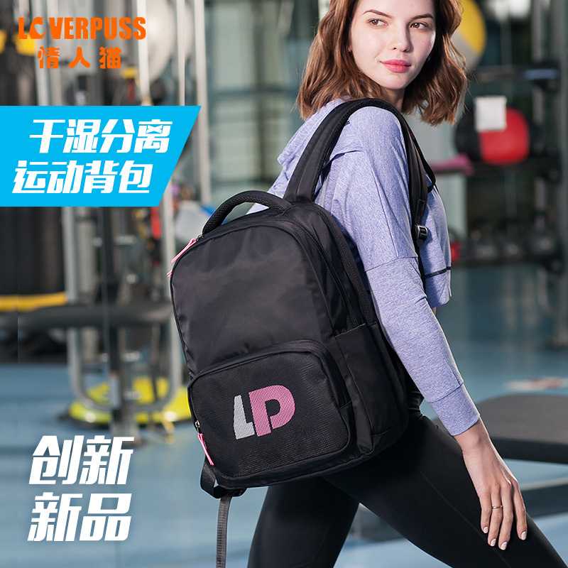 Fitness sports backpack tide light dry wet separation backpack women men large capacity travel training waterproof swim bag