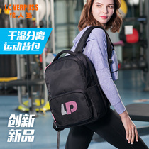 Fitness sports backpack tide light dry and wet separation backpack female male large capacity travel training waterproof swimming bag