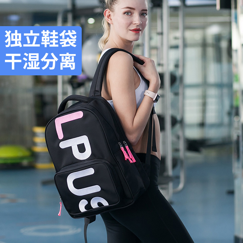 Sports backpack women's fitness backpack multifunctional wet and dry separation swim bag lightweight large capacity travel training bag