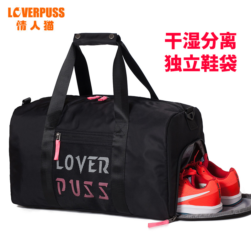 Travel bag Women's handbag Dry and wet separation sports fitness bag Men's large capacity short-distance travel luggage bag business bag