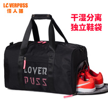Travel bag female Hand bag dry and wet separation exercise Fitness Bag Mens Large capacity short trip luggage bag