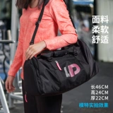 Спортивная сумка, сумка через плечо для тренировок, ремешок для сумки, сумка для путешествий с разделителями для йоги для плавания