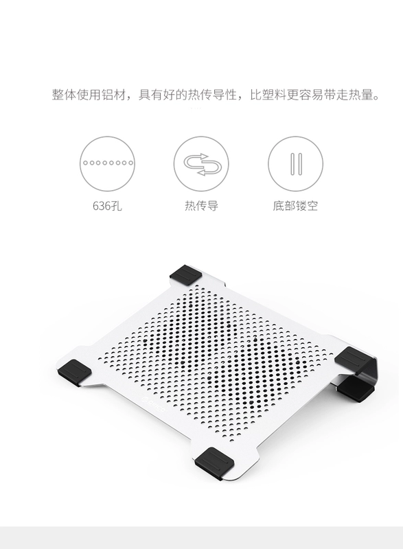 Orico / Oerico máy tính xách tay khung làm mát hợp kim nhôm máy tính làm mát giá quạt làm mát cơ sở Lenovo ASUS Mac trò chơi ống xả loại 14 inch 15,6 inch 17 inch tản nhiệt - Phụ kiện máy tính xách tay