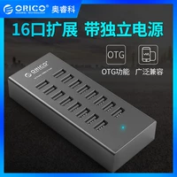 Bàn chải thẻ kiểm soát TF U đĩa batch Orico / Orrick Phòng OTG tốc độ cao máy tính xách tay splitter USB mở rộng HUB với nhóm ngành công nghiệp chuyển đổi quyền lực trung tâm copy cloner - USB Aaccessories cáp sạc usb type c