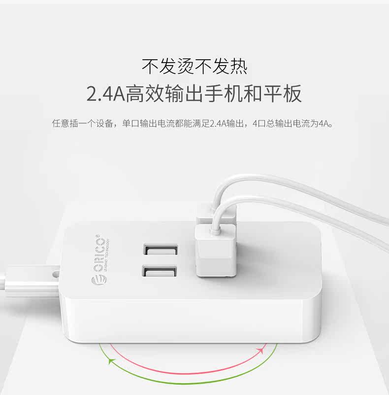 chargeur ORICO pour téléphones APPLE APPLE IPHONE6 - Ref 1291991 Image 15