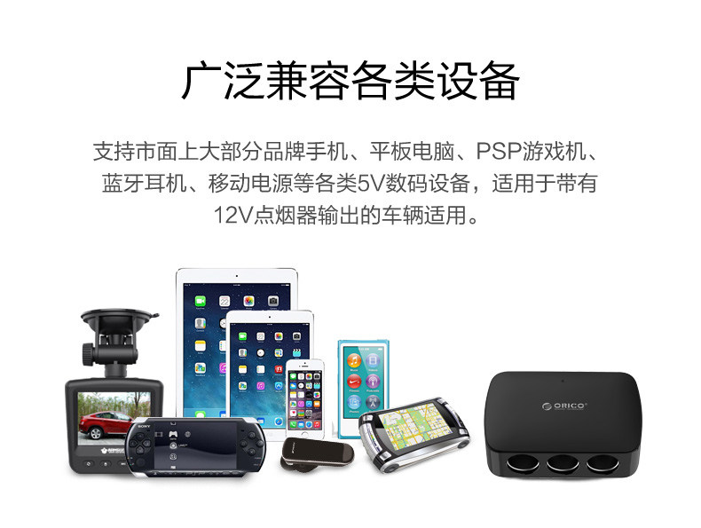 chargeur ORICO - Ref 1294907 Image 16