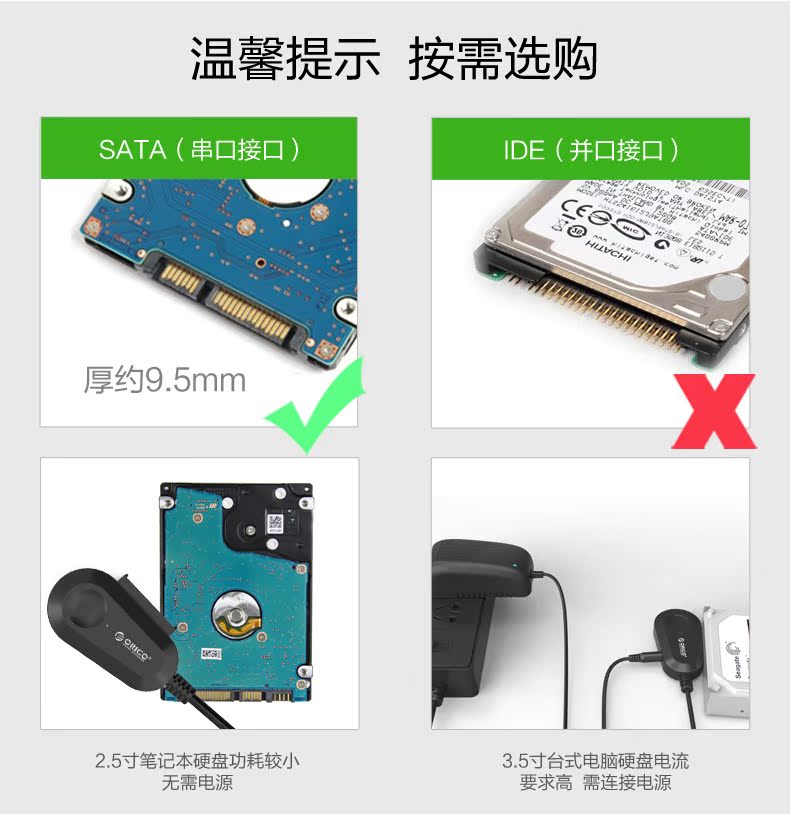 Concentrateur USB - Ref 366620 Image 15