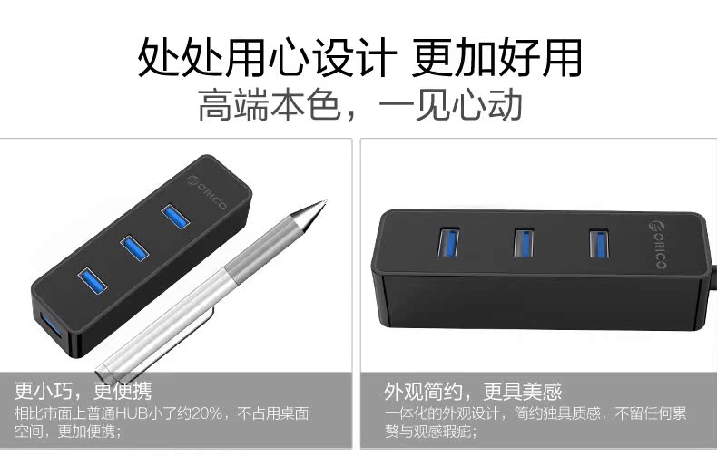 Hub USB - Ref 364099 Image 14