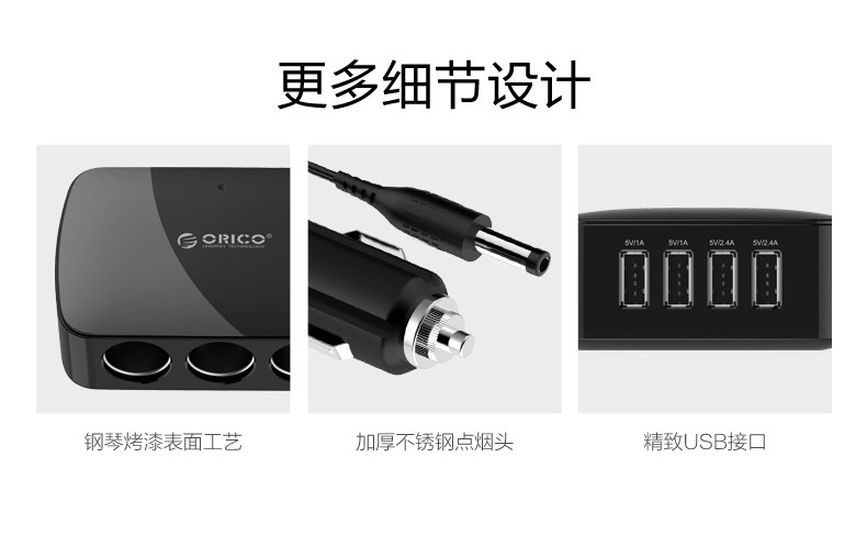 chargeur ORICO - Ref 1294907 Image 18