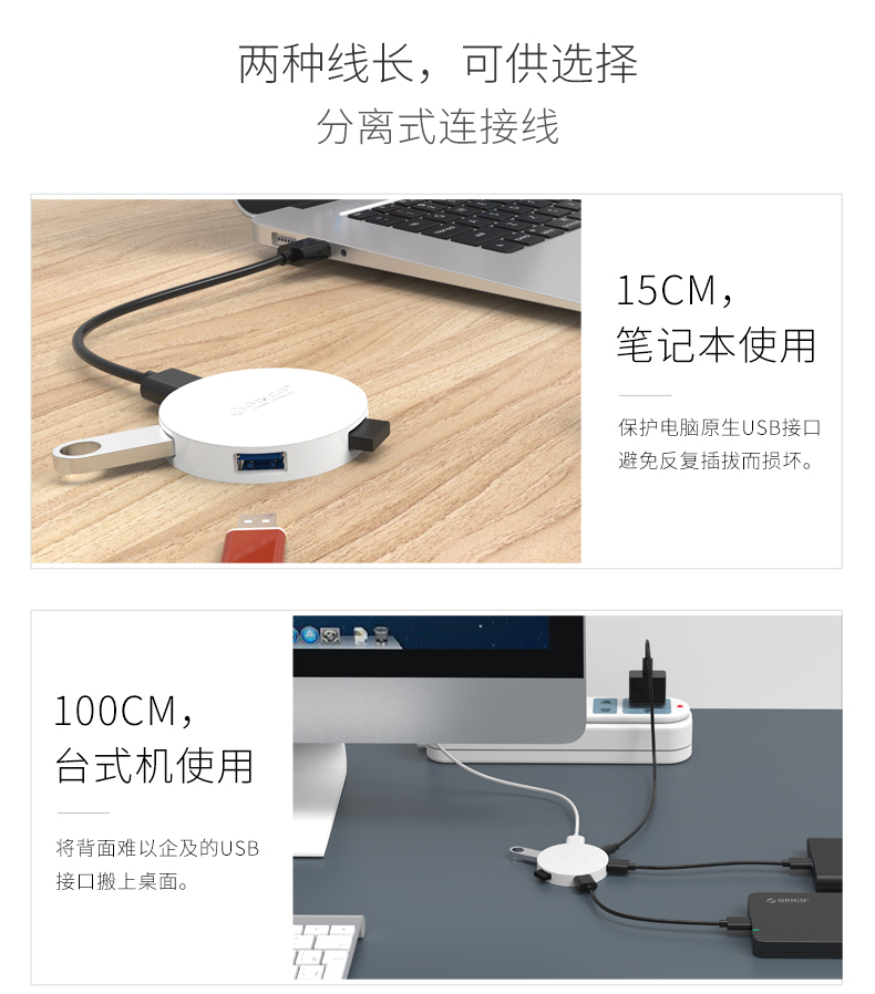 Bộ chia USB3.0 đa chức năng Orico / Orioco một cho bốn máy tính mở rộng máy tính bảng điện thoại di động OTG hub máy tính HUB chuyển đổi giao diện cung cấp điện Android ổ cứng có thể sạc lại - USB Aaccessories quạt cầm tay miniso