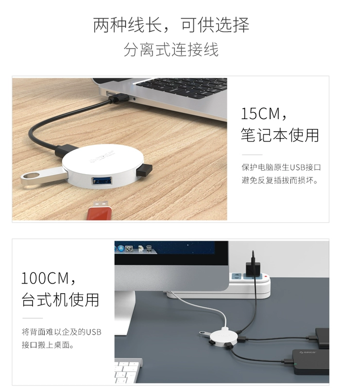 Bộ chia USB3.0 đa chức năng Orico / Orioco một cho bốn máy tính mở rộng máy tính bảng điện thoại di động OTG hub máy tính HUB chuyển đổi giao diện cung cấp điện Android ổ cứng có thể sạc lại - USB Aaccessories